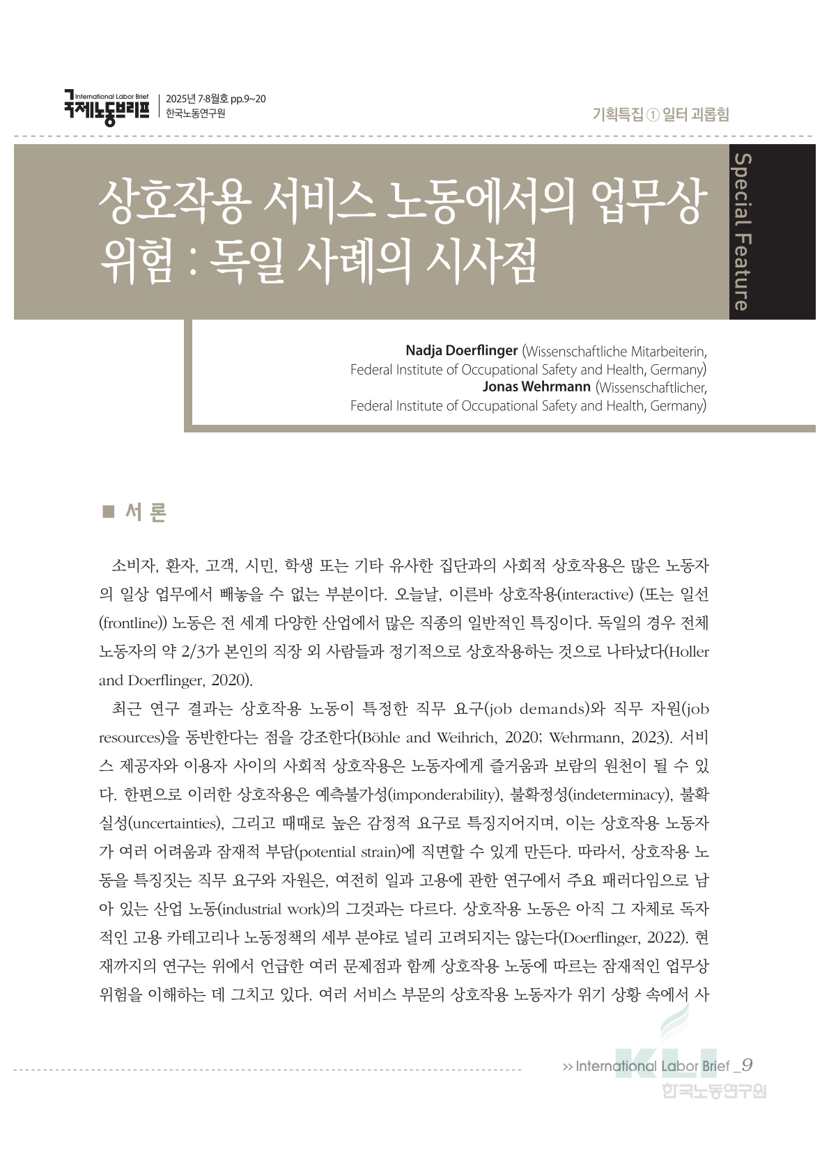 verweist auf: Neue Publikation zu Interaktionsarbeit auf Koreanisch erschienen Publikation: Korea Labor Institute (verweist auf: Neue Publikation zu Interaktionsarbeit auf Koreanisch erschienen)